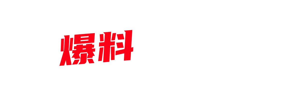 内射中出极品完美身材车模 一线天美穴被主任狂操猛捅 粉嫩私处爽到喷淫汁-封面图